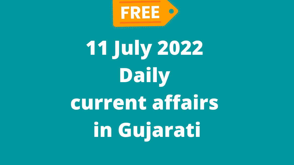 11 July 2022 Daily current affairs in Gujarati PDF